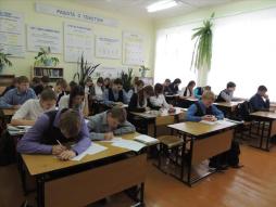 кабинет № 14